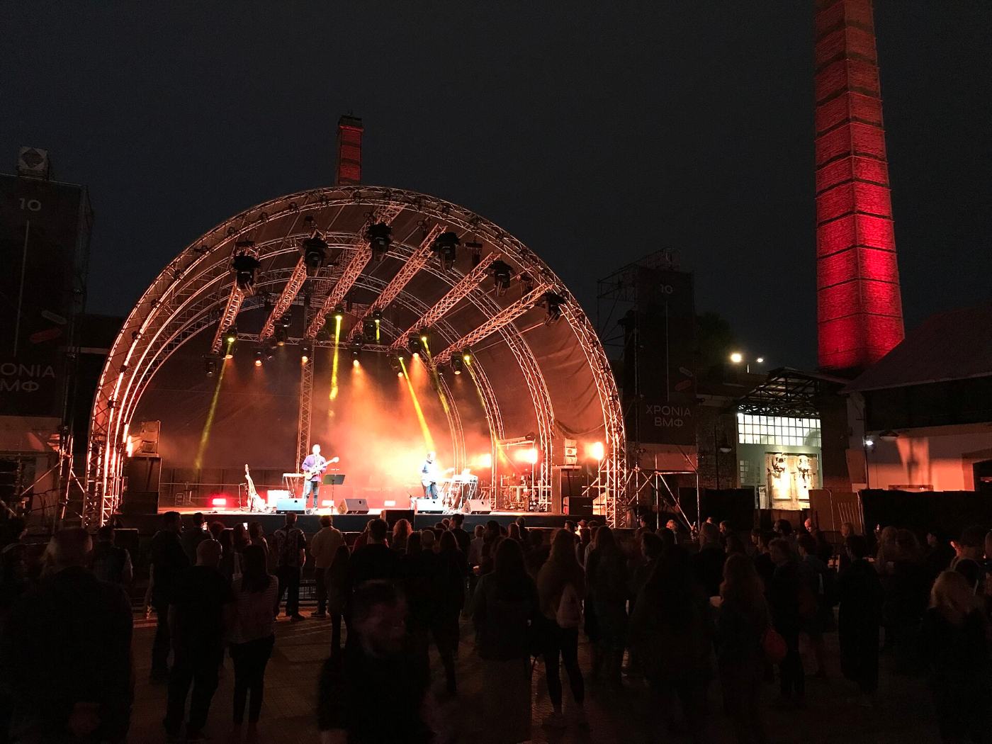 A live concert at Technopolis, under the old gasworks chimney
